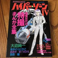 Item thumbnail for item 319d89e8-c06e-484a-adee-d281dc0481a6