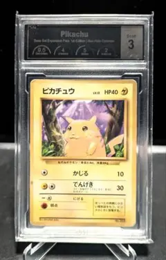 ARS10 ピカチュウ 20th CP6 XY - メルカリ