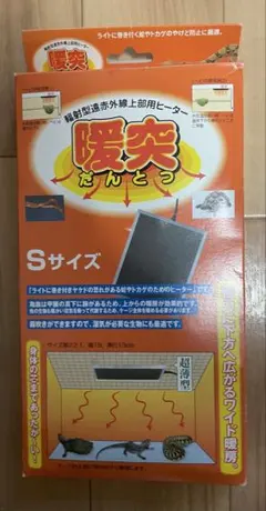 2026年最新】暖突sの人気アイテム - メルカリ