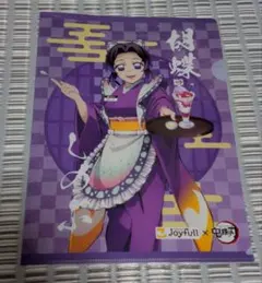 クリアファイル　胡蝶しのぶ