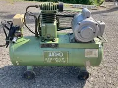 ☆DIY☆WAKO エアコンプレッサー WS-36