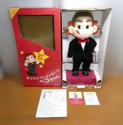 2026年最新】ダンシングペコちゃんの人気アイテム - メルカリ