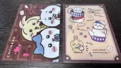 新品ちいかわ クリアファイルセットA4×12、B5×2 合計14枚セット