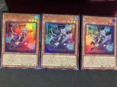 遊戯王 MVLICE<P>Cheshire Cat ウルトラ3枚セット 26LP