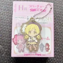 アニプレックス くじ まどマギ ラバーチャーム