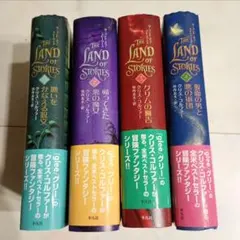 2026年最新】ランドオブストーリーの人気アイテム - メルカリ