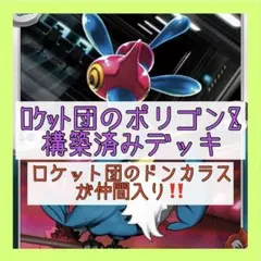 2025年最新】デッキシールド サカキの人気アイテム - メルカリ