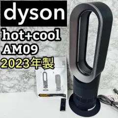 2025年最新】Dyson AM09 2023の人気アイテム - メルカリ