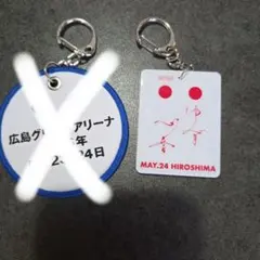ゆず　広島　キーホルダー　ガチャのサムネイル