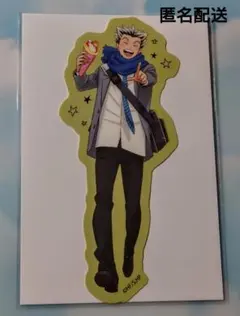 ハイキュー!! よこはまコスモワールド ダイカットステッカー 木兎 光太郎
