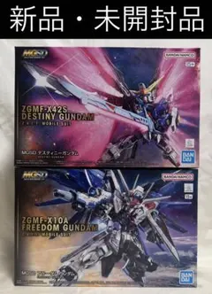 ガンプラ MGSD 2点セット (デスティニーガンダム / ガンダムエアリアル