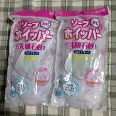 洗顔 泡立てネット