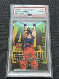 PSA10 ドラゴンボール フュージョンワールド エナジーマーカー プロモ