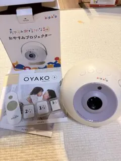 2026年最新】kipkipおやすみプロジェクターの人気アイテム - メルカリ