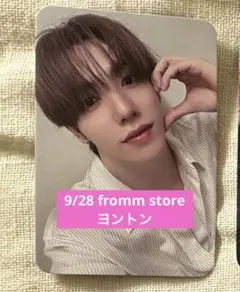 n.SSign Itty Bitty 9/28 frommヨントントレカ カズタ