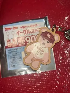 東北楽天イーグルス イーグルスベア キーホルダー 伊藤光