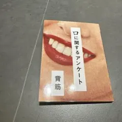 Item thumbnail for item e3e705a9-3e4e-4740-89cd-0fbb70f199bc