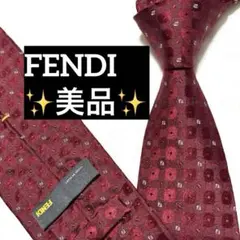 フェンディ　ネクタイ　ダークレッド　ズッカ柄　ドット　光沢のサムネイル