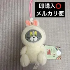 トムとジェリー Tom&Jerry キーホルダー ぬいぐるみ ストラップ バック