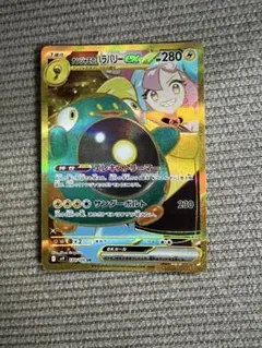 バトルパートナーズ　ナンジャモのハラバリーex(UR)【美品】