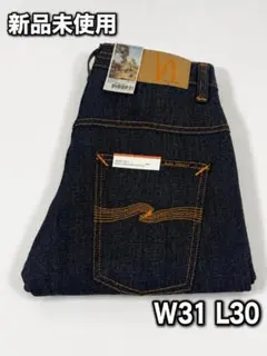 スキニーデニム ダークブルー 新品タグ付き
