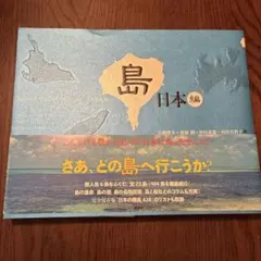 Item thumbnail for item 3665fd93-51ff-4e49-9d18-2c5902f8dc6c