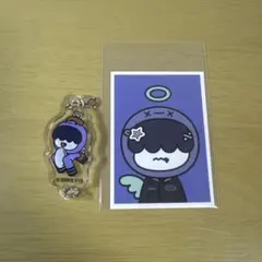 2026年最新】txt キーホルダー ボムギュの人気アイテム - メルカリ