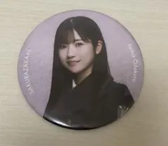 Item thumbnail for item e18c9466-4111-4b9a-acbc-189861b0a2fa