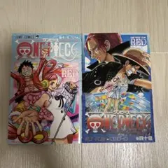 ONE PIECE FILM RED ワンピース　非売品　映画