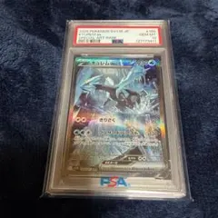 2026年最新】キュレムEX psa10の人気アイテム - メルカリ