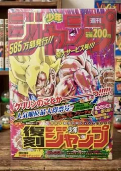 Item thumbnail for item f61439b4-1e33-463b-b186-63118d290ed2