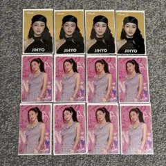 twice オフラインくじ ジヒョ トレカ