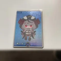 青エール sy 沙花叉クロヱ ホロカ - メルカリ