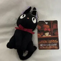 2026年最新】魔女の宅急便 ジジの人気アイテム - メルカリ