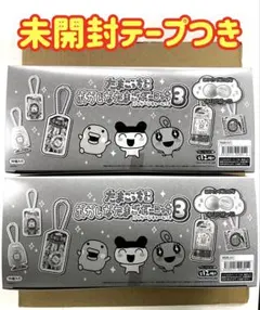 バンダイ たまごっち おかしなたまごボーロっち3 未開封2BOX【10個入×2】