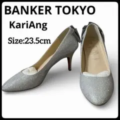 【極美品】カリアング ラメパンプス シルバー レッドソール リボン 日本製