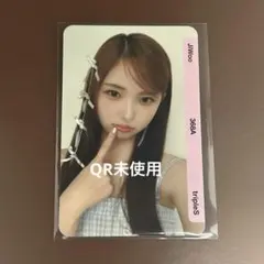 tripleS ジウ AA368 ハッチ objekt トレカ