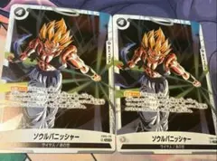 2026年最新】ソウルパニッシャーの人気アイテム - メルカリ