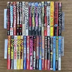 BURST バースト 雑誌 67冊まとめ売り - メルカリ
