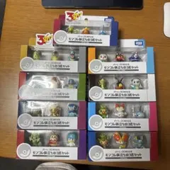 ゆ*ー様 ポケモン30周年記念　モンコレ旅立ちの3匹セット　コンプリート