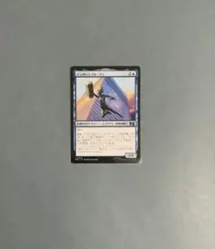 Mtg アルバイトミュータント、アルマ 日本語 1枚 - メルカリ