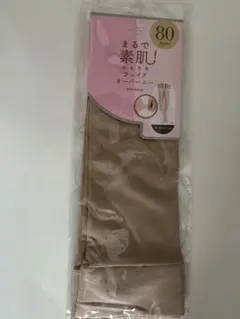 NANA様 リクエスト 2点 まとめ商品