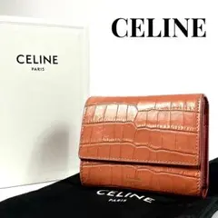 セリーヌ スモールウォレット 三つ折り財布 クロコ型押し 刻印 オレンジ 橙のサムネイル