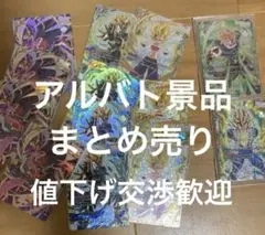 温*ご様 WBBA特別景品G4ファントムオリオン ガンメタリックメタル