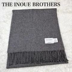 【美品】 イノウエブラザーズ マフラー ベイビー アルパカ 100% グレー