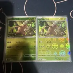 aki様 リクエスト 2点 まとめ商品