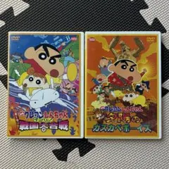 2026年最新】クレヨンしんちゃん 映画 dvd セットの人気アイテム