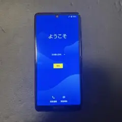 SHARP AQUOS SENSE4 LITE スマートフォン シルバー　中古