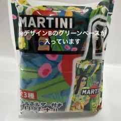 新品未開封　MARTINI　トートバッグ（グリーン）　ボトルホルダー付３種非売品のサムネイル