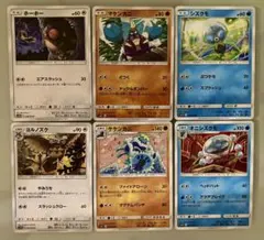 29 こみやトモカズ　オニシズクモ C SM11b ドリームリーグ